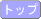 ���˂Ȗ|���Ѓg�b�v�y�[�W